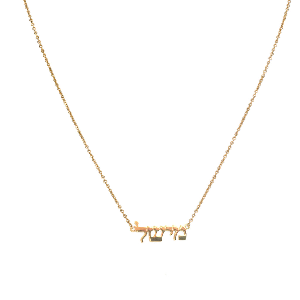 Necklaces - Name Necklace