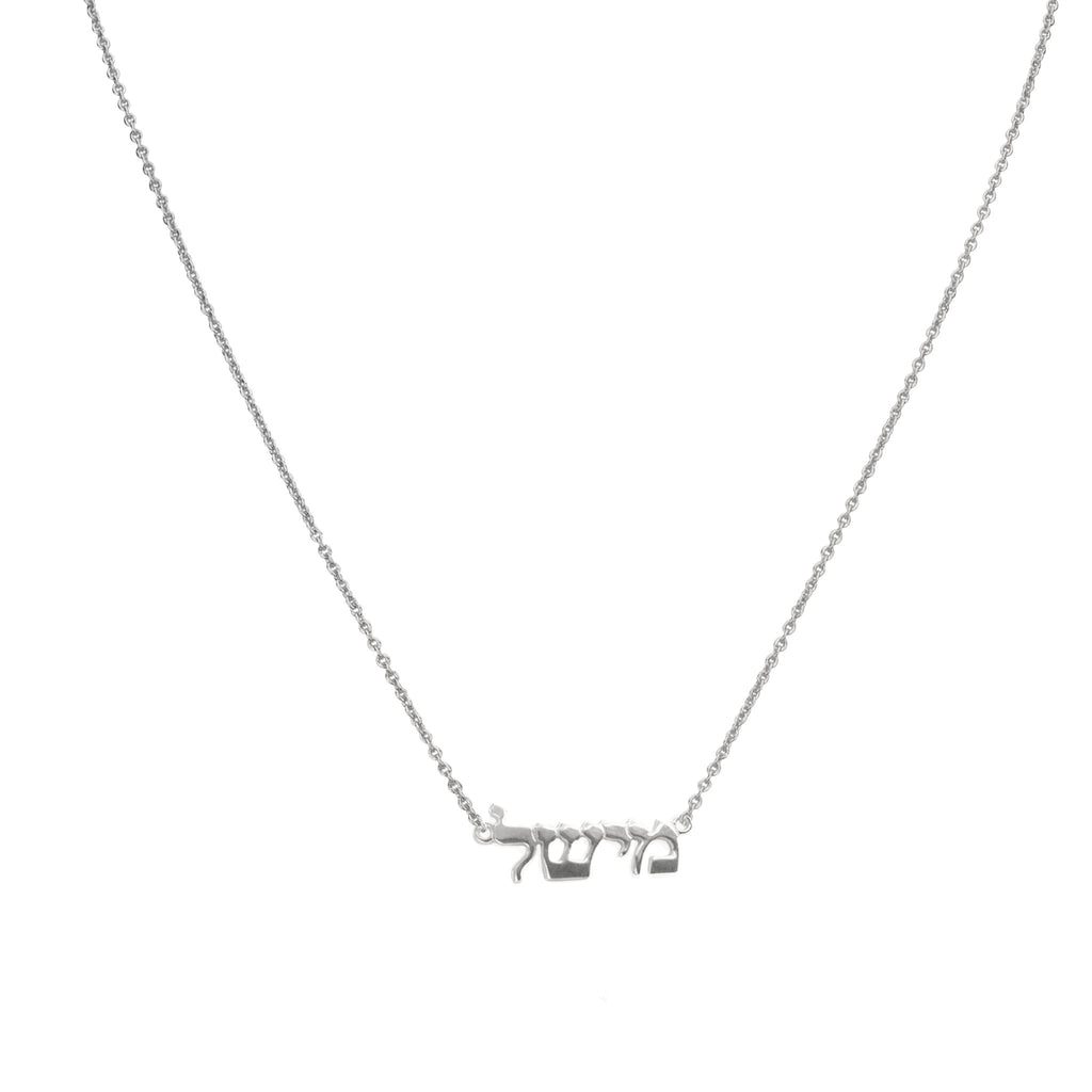 Necklaces - Name Necklace