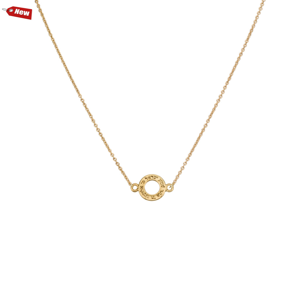 Bracelet - Shema Israel Round Pendant & Helen Chain Necklace