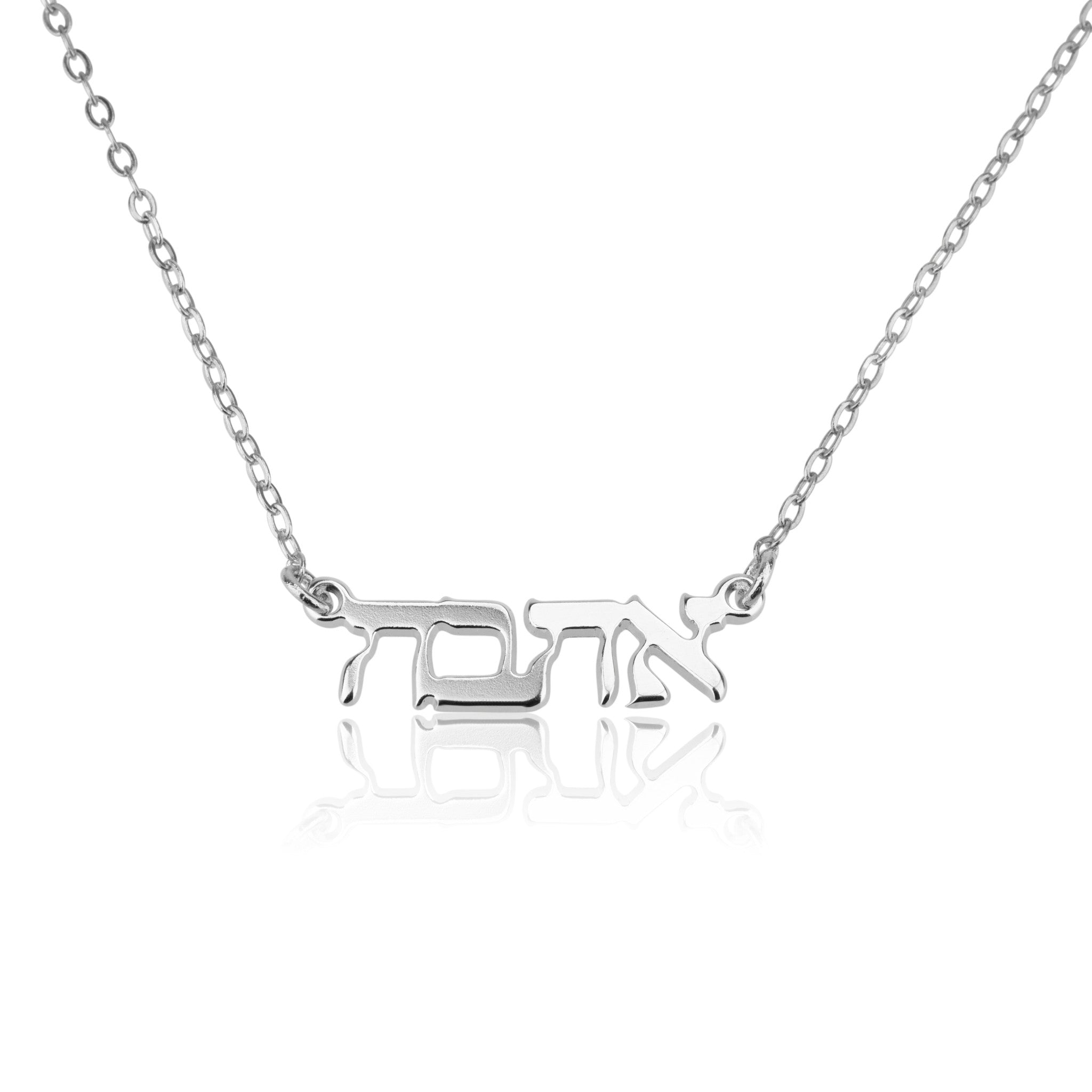 Necklaces - "Love" Pendant & Helen Chain Necklace